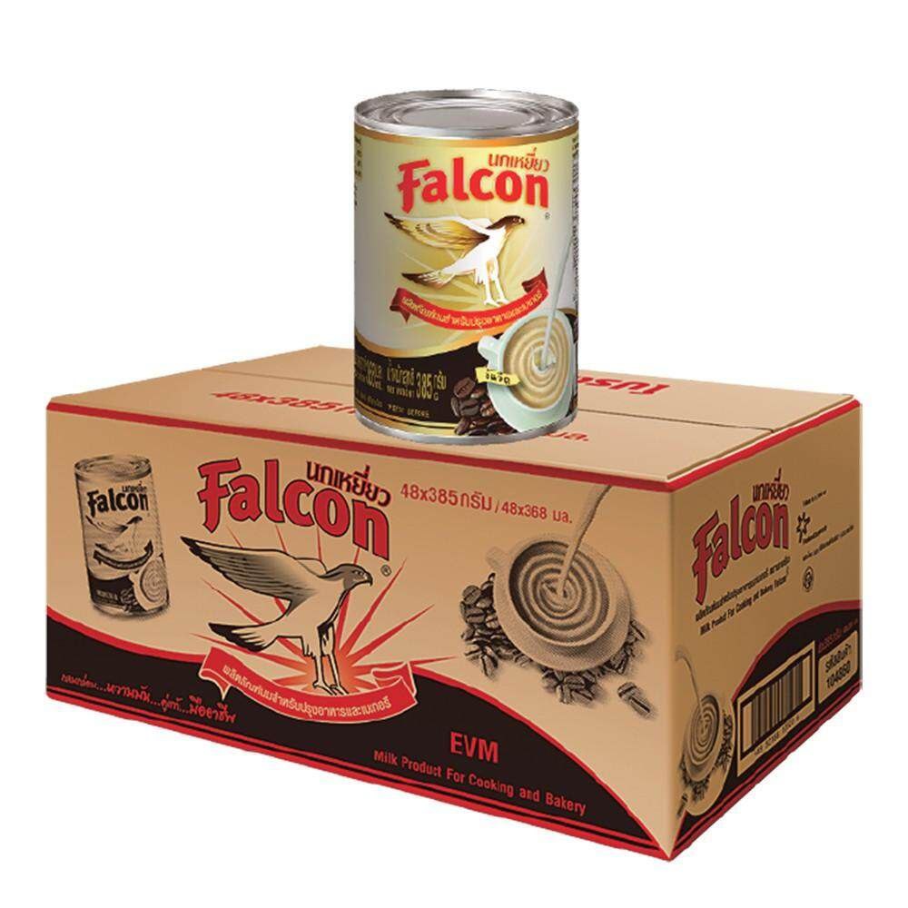 ទឺកដោះគោ falcon (កេស)