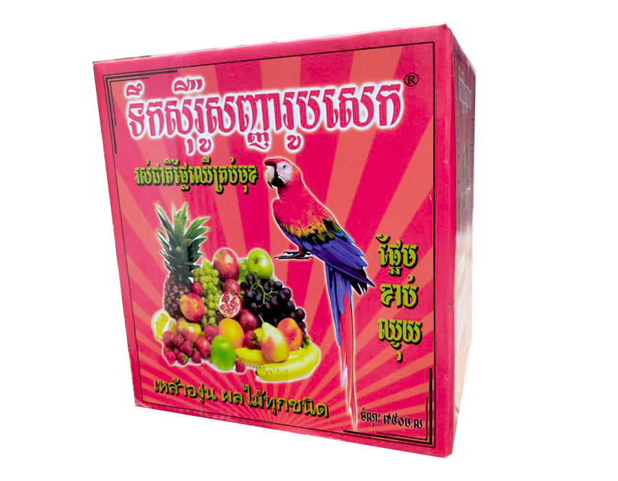 ទឹកសេរ៉ូ រូបសេក​ មានចំណុះ 750ml