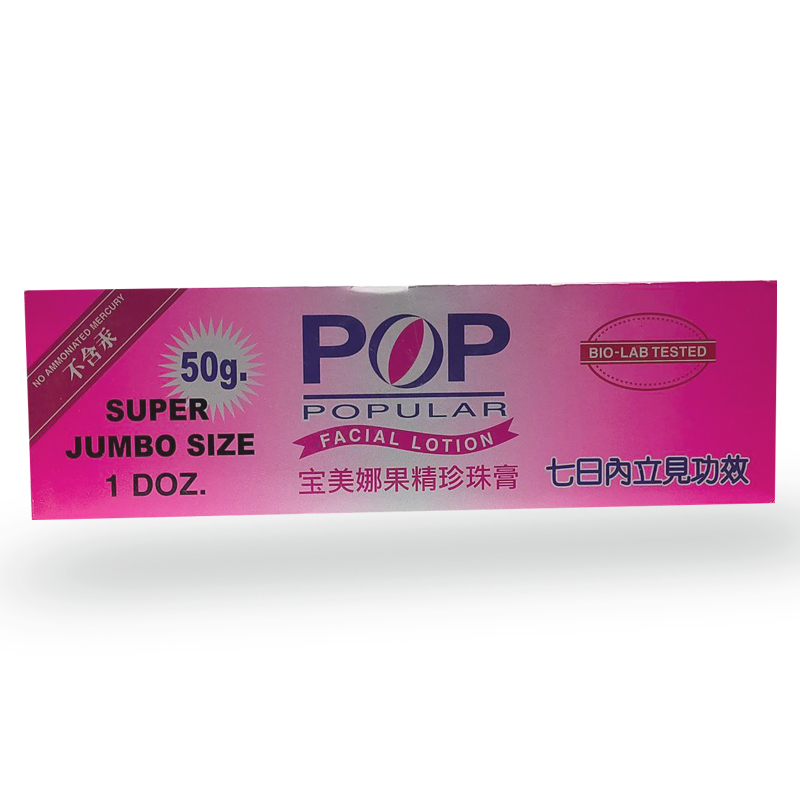 ​ម្ស៉ៅ POP