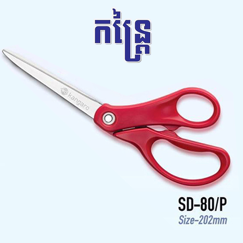 កន្រ្តៃ SD-៨0/P