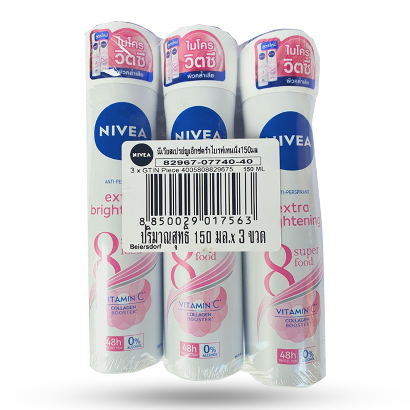 ​ប្រាយ៍បាញ់ខ្លួនស្រី Nivea មានចំណុះ 150ml