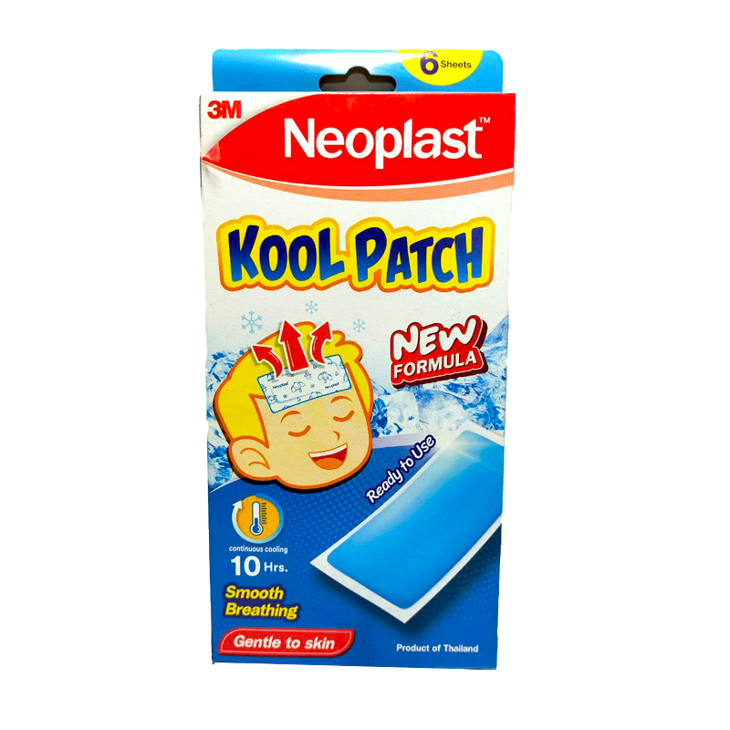 កៅអៀកកម្ដៅ Coolpact