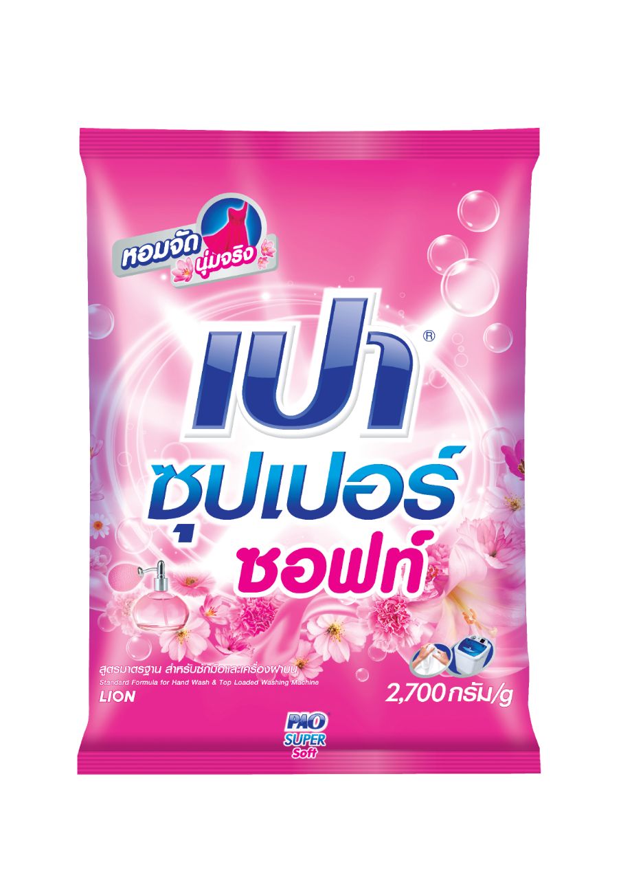 សាប៊ូម្ស៉ៅ PAO 2.7Kg