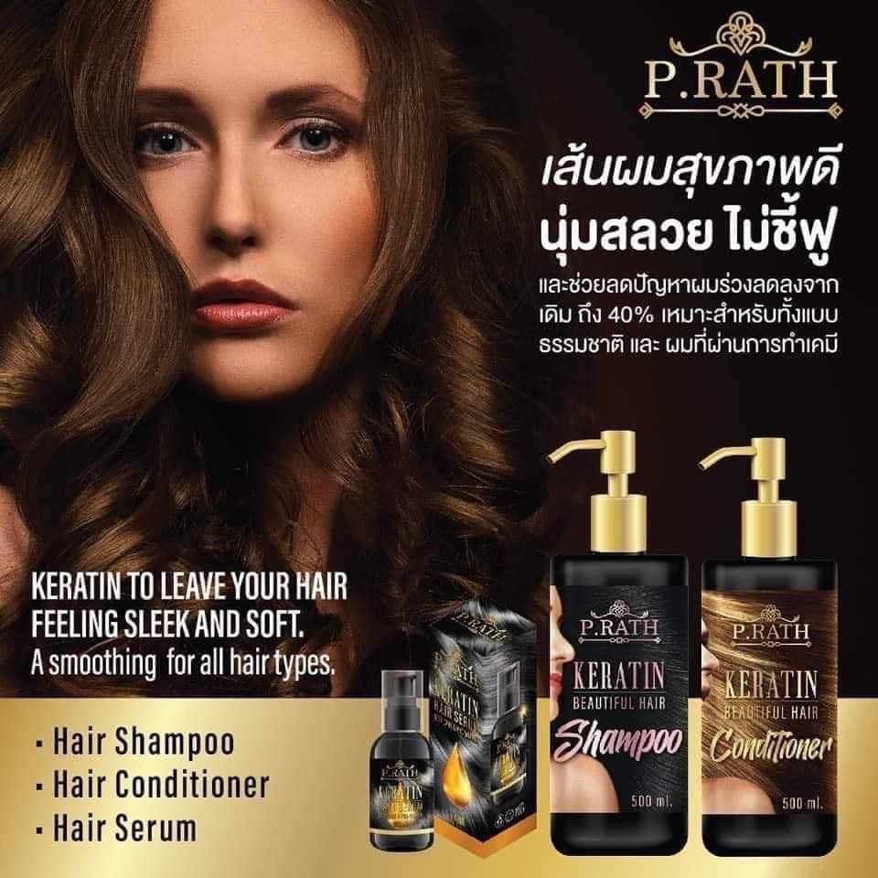 ឈុត សាប៊ូកក់សក់ P-RATH មានចំណុះ 500ml