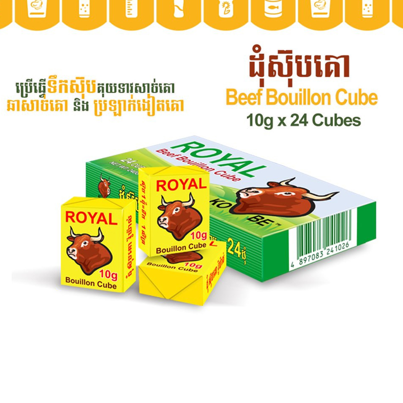 ​ដុំស៊ុបគោ ប្រើធ្វើទឹកស៊ុបគុយទាវសាច់គោ  ឆាសាច់គោ នឹងប្រឡាក់ងៀតគោ